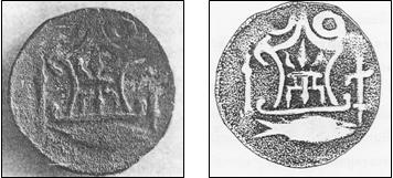A coin from Lumkhao Archaeological site in Lopburi province featuring Srivatsa, Swastika and Damru symbol